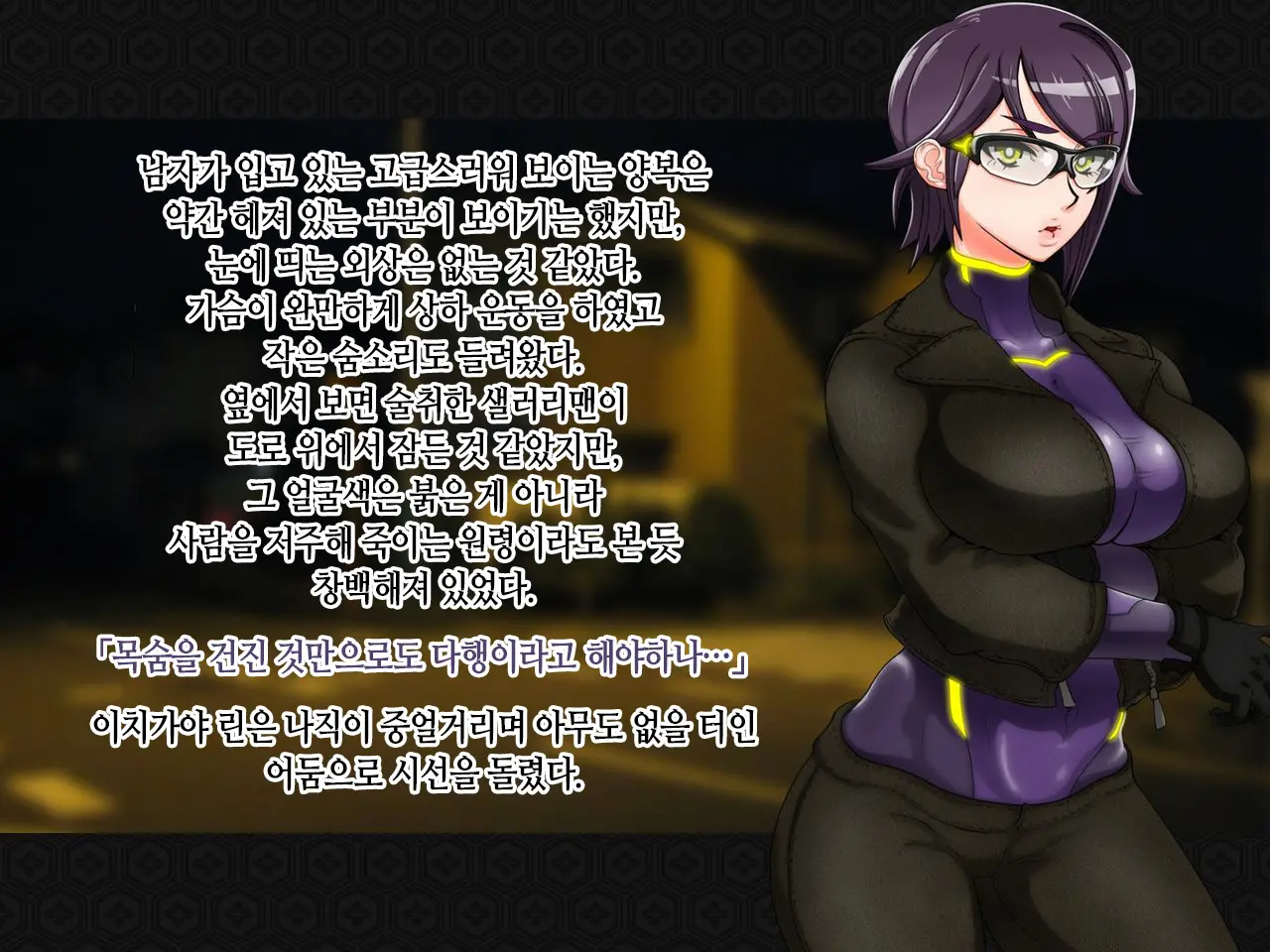 Taima Kenshi Shizuru ~Youma Ingoku No Shou~ | 퇴마검사 시즈루